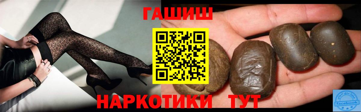 Гашиш Изолятор  Вход с VPN  Ростов-на-Дону  ГАШ хэш 