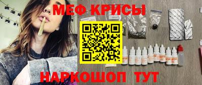 кристаллы Бугуруслан