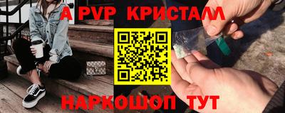 кристаллы Бугуруслан