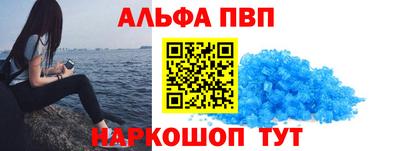 кристаллы Бугуруслан