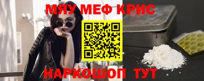 мескалин Бузулук