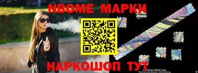 мескалин Бузулук