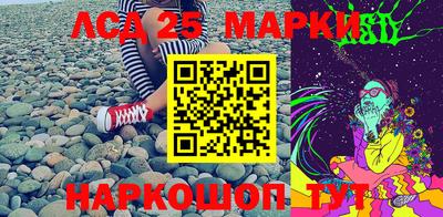 кристаллы Бугуруслан