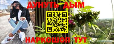 кристаллы Бугуруслан