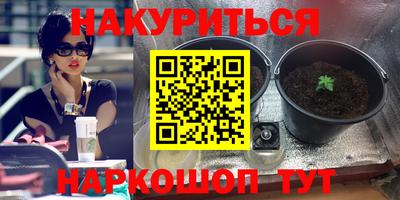 кристаллы Бугуруслан