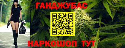 мескалин Бузулук