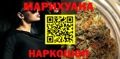 мескалин Бузулук