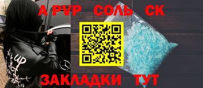 мескалин Бузулук