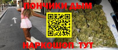 мескалин Бузулук