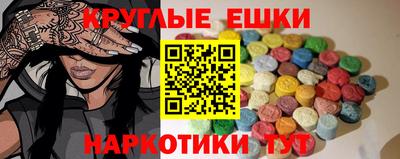 кристаллы Бугуруслан
