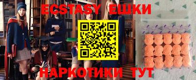 кристаллы Бугуруслан