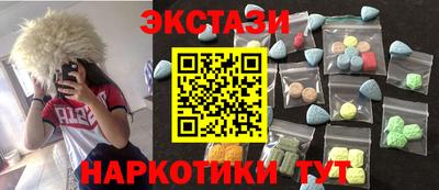 кристаллы Бугуруслан