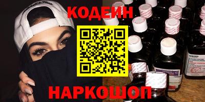 мескалин Бузулук
