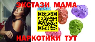 мескалин Бузулук