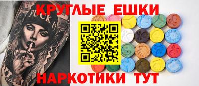 мескалин Бузулук