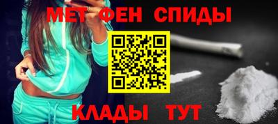 мескалин Бузулук