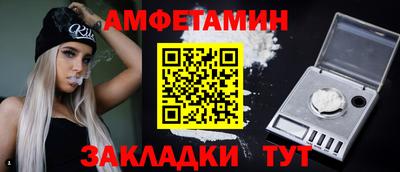 кристаллы Бугуруслан