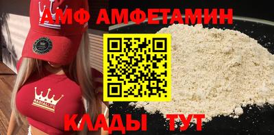 кристаллы Бугуруслан