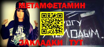 мескалин Бузулук