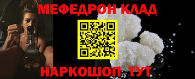мескалин Бузулук