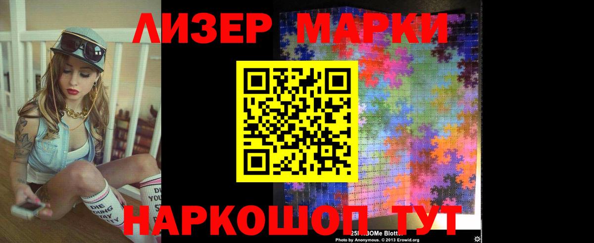 ЛСД экстази кислота  Вход с VPN  LSD-25 экстази ecstasy  Ростов-на-Дону 