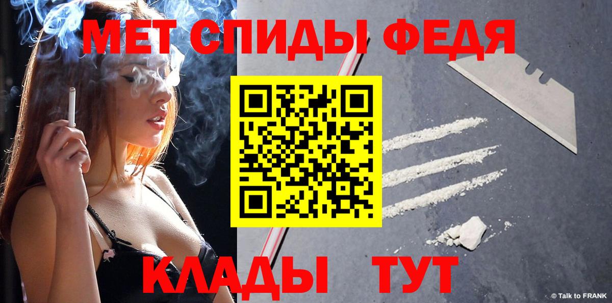 Ростов-на-Дону  МЕТАМФЕТАМИН Methamphetamine  Вход с VPN  МЕТАМФЕТАМИН Methamphetamine 