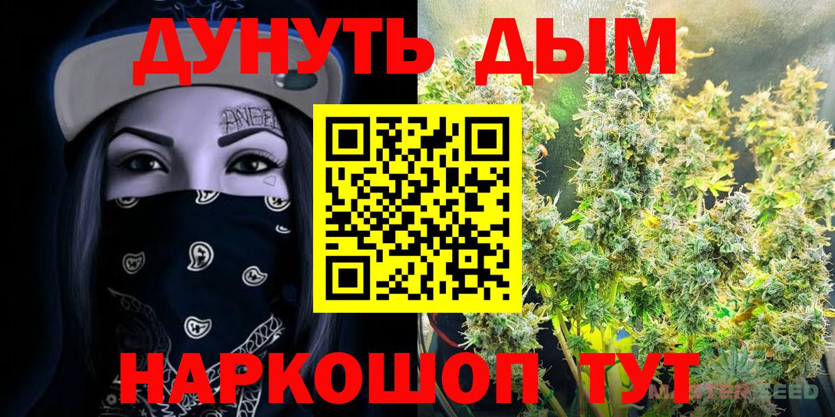Канабис ГИДРОПОН Ростов-на-Дону